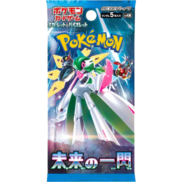 Future Flash Booster Pack - Japans