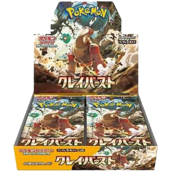 Clay Burst Booster Box – Japans