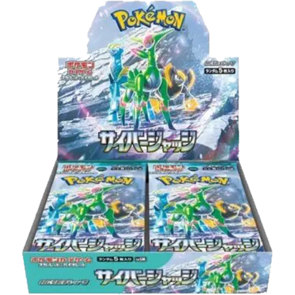 Cyber Judge Booster Box - Japans