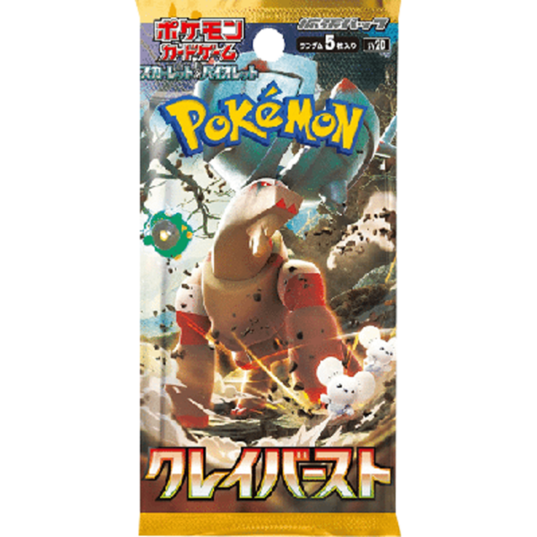 Clay Burst Booster Pack - Japans