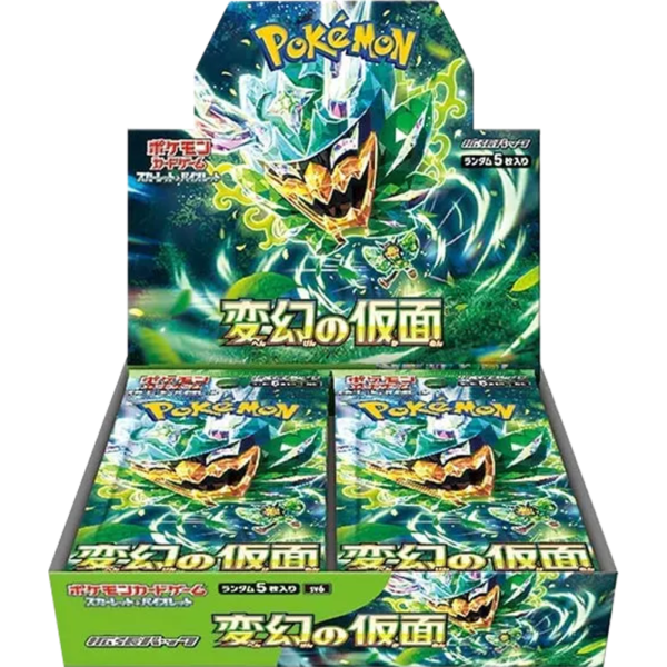 Mask of Change Booster Box - Japans