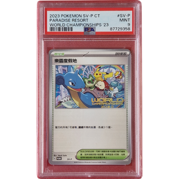 Paradise Resort - World Championship '23 CT PSA 9