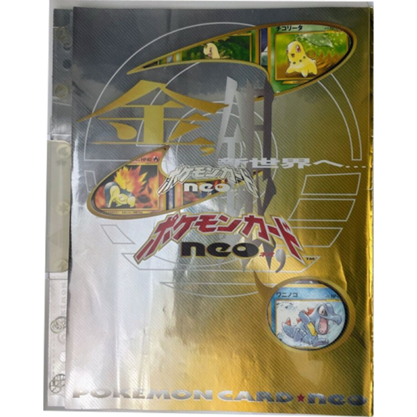 Neo Genesis Series 1 Binder Japans Sealed