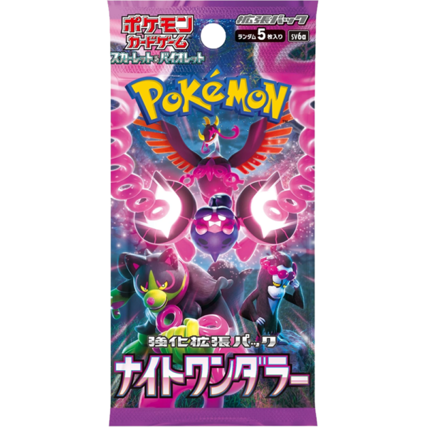 Night Wanderer Booster pack - Japans