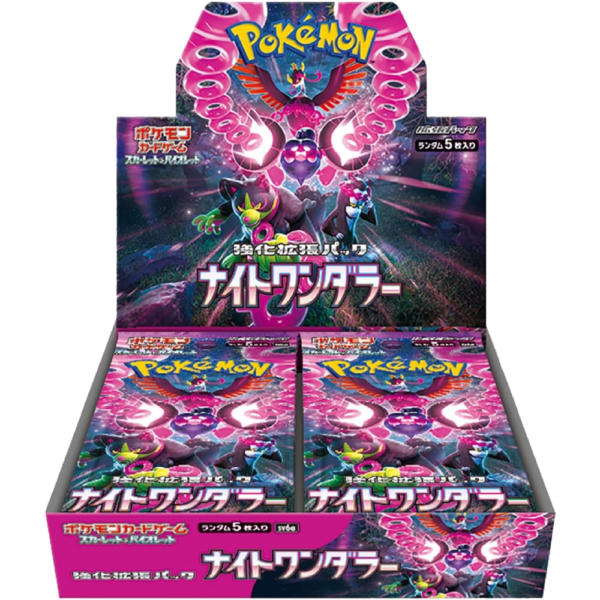 Night Wanderer Booster box - Japans