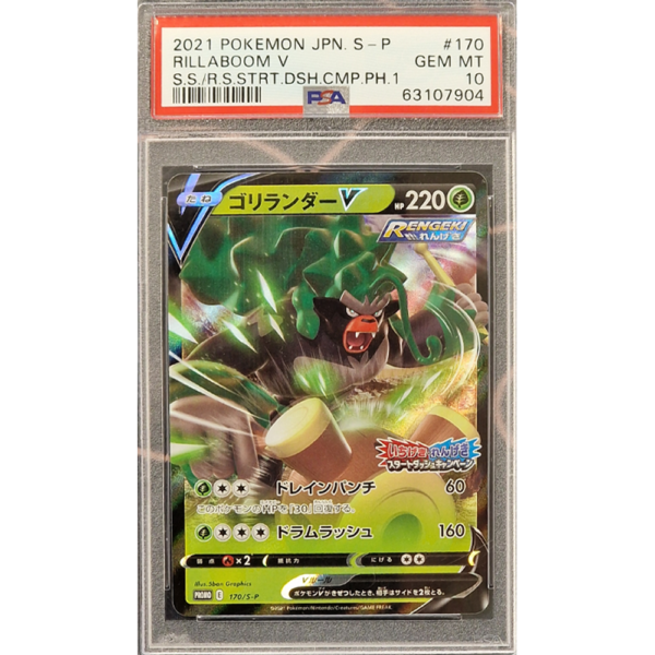 Rillaboom V - Start Dash Campaign Promo JP - PSA 10