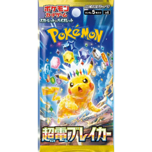 Super Electric Breaker Booster pack - Japans