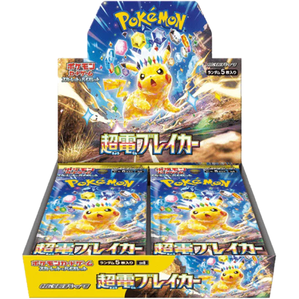 Super Electric Breaker Booster box - Japans