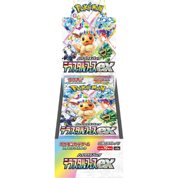 Terastal Festival ex Booster Box - Japans