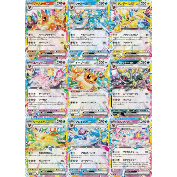 Terastal Festival ex Booster pack - Japans - Afbeelding 2