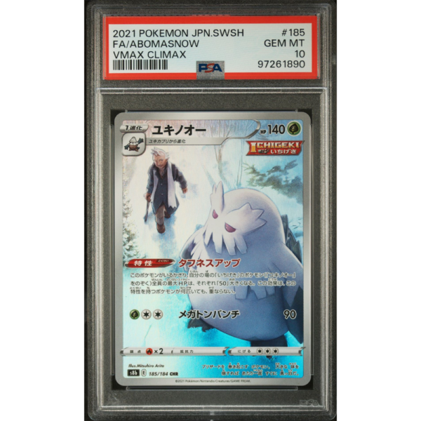 Abomasnow - Vmax Climax JP - PSA 10