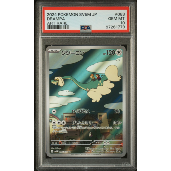 Drampa - Cyber Judge Jp - PSA 10