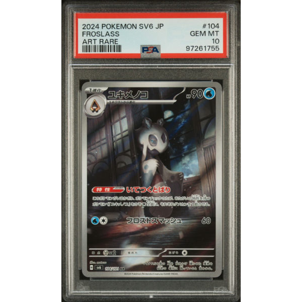 Froslass - Mask of Change JP - PSA 10