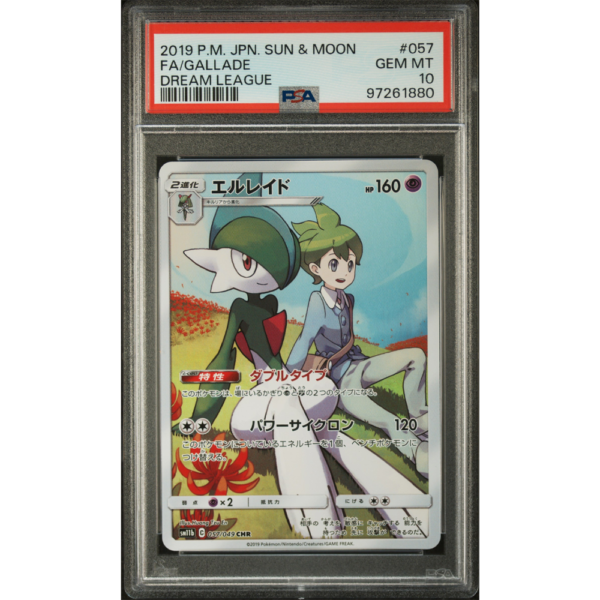 Gallade - Dream League - PSA 10