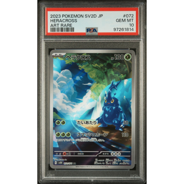 Heracross - Clay Burst JP - PSA 10