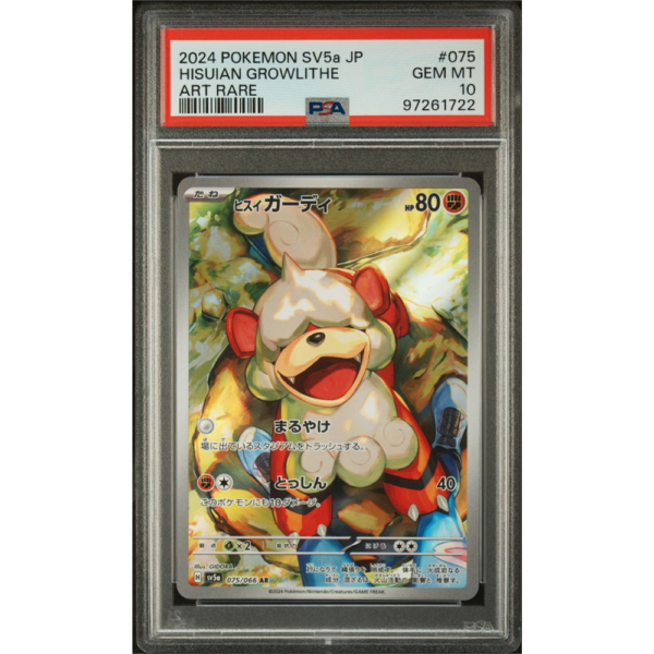 Hisuian Growlithe - Crimson Haze JP - PSA 10