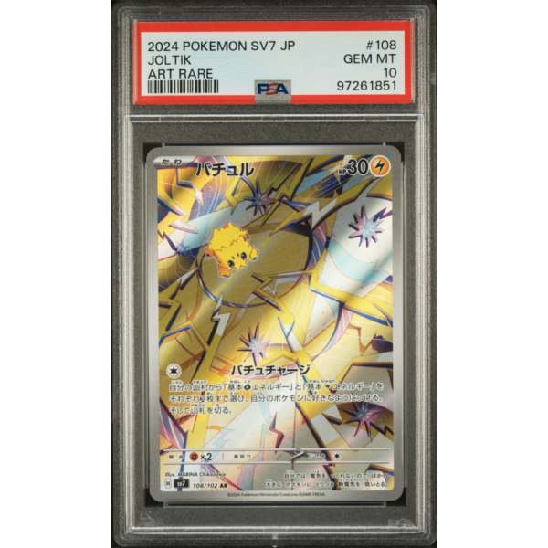 Joltik - Stellar Miracle JP - PSA 10