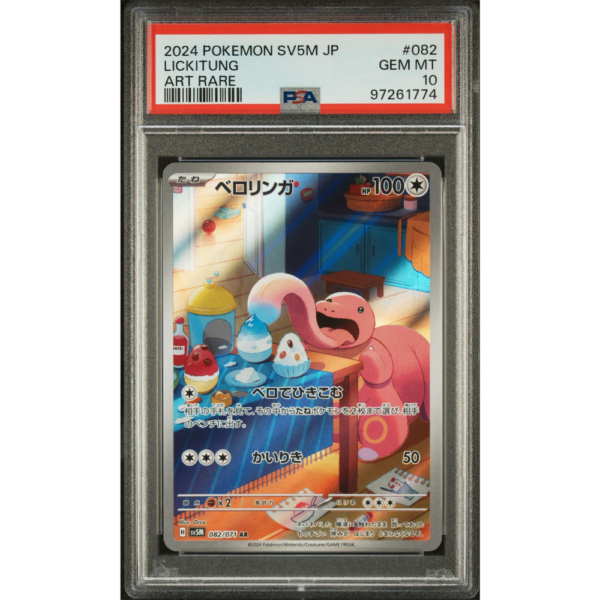 Lickitung - Cyber Judge JP - PSA 10