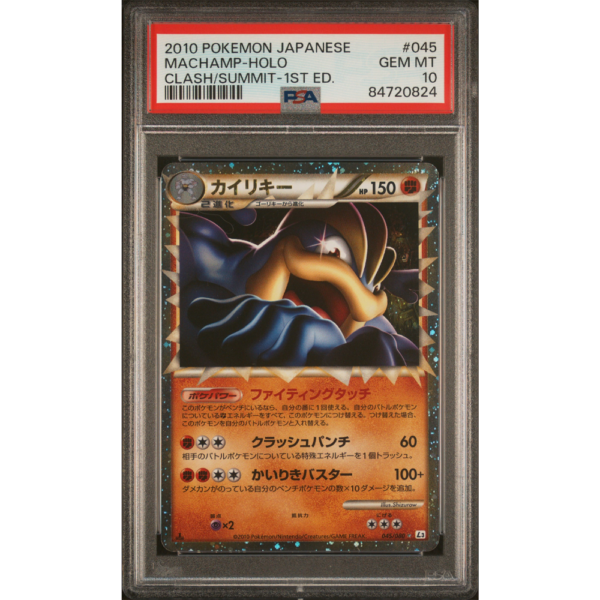 Machamp - 1st Edition Clash Summit - PSA 10