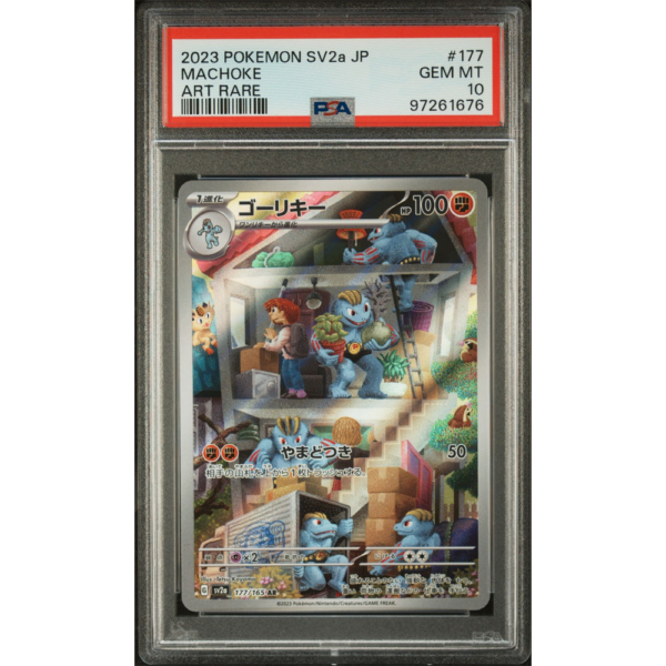 Machoke - SV2a JP - PSA 10