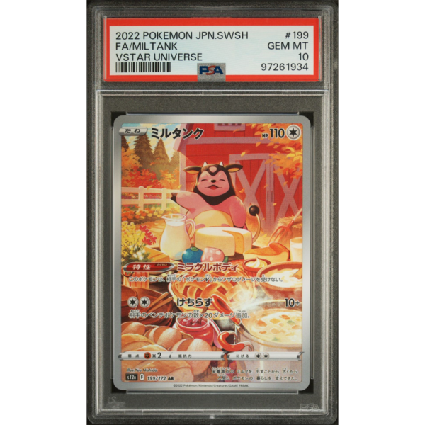 Milktank - Vstar Universe JP - PSA 10