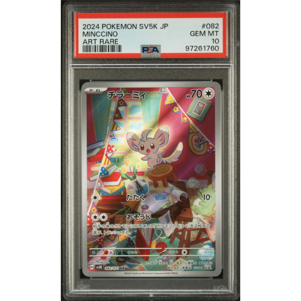 Minccino - Wild Force JP - PSA 10