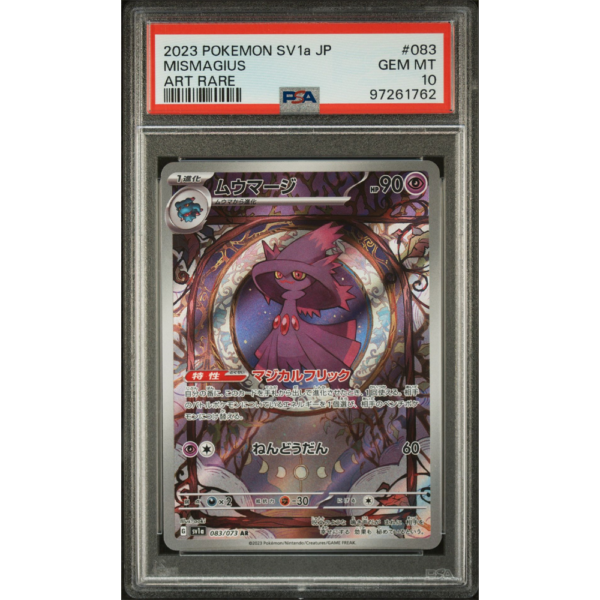 Mismagius - Triple Beat JP - PSA 10