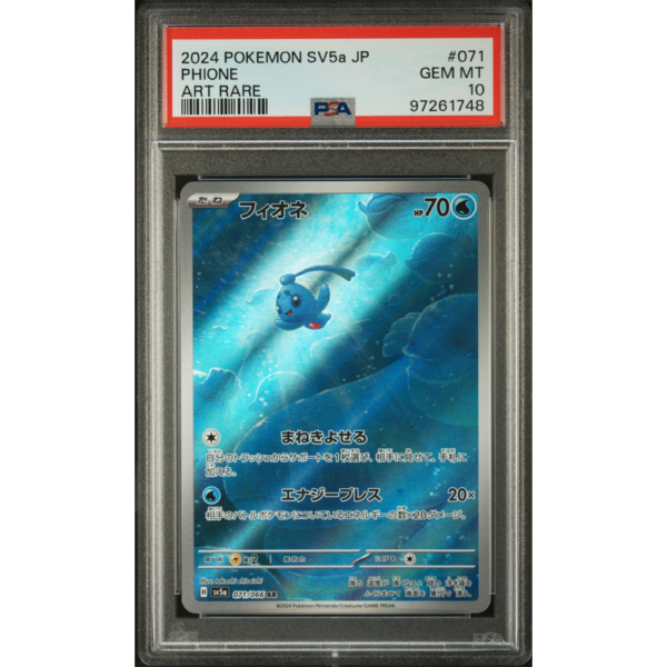 Phione - Crimson Haze JP - PSA 10