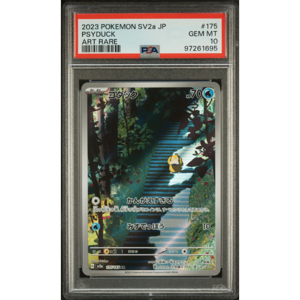 Psyduck - SV2a JP - PSA 10