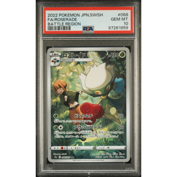 Roserade - Battle Region JP - PSA 10