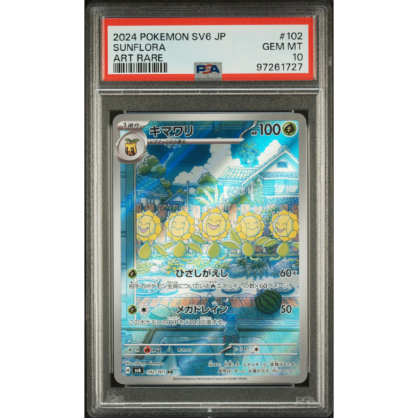 Sunflora - Mask of Change JP - PSA 10