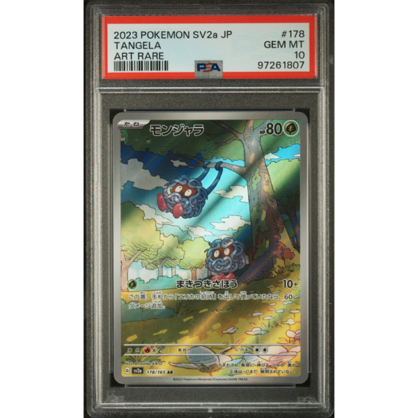 Tangela - SV2a JP - PSA 10