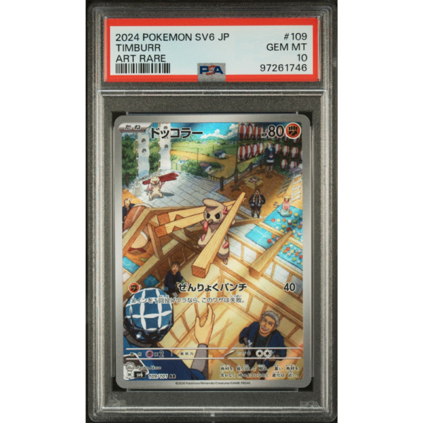 Timburr - Mask of Change JP - PSA 10