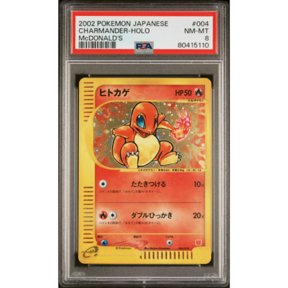 Charmander - McDonald's Promo - PSA 8