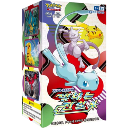 Shining Legends Booster Box - Japans