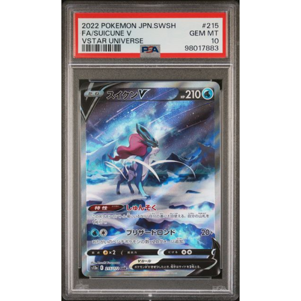 Suicune V - VSTAR Universe JP - PSA 10