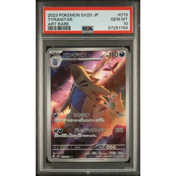 Tyranitar - Clay Burst JP - PSA 10