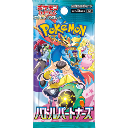 Battle Partners Booster Pack - Japans