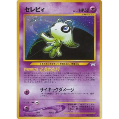 Celebi - Awakening Legends JP - NM