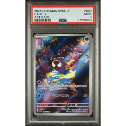 Gastly - Wild Force - PSA 9