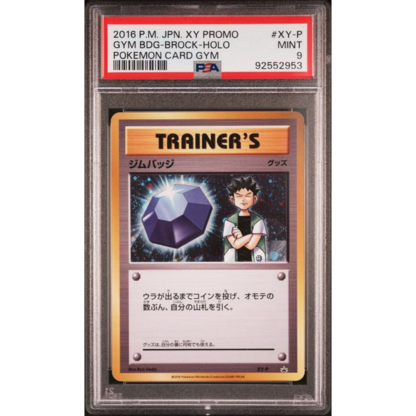 Gym Badge Brock JP - XY Promo - PSA 9