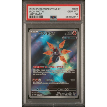 Iron Moth JP - Future Flash - PSA 10