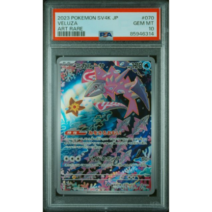 Veluza JP - Ancient Roar - PSA 10