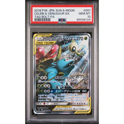 Celebi & Venusaur GX JP - Sun & Moon TAG Bolt - PSA 10