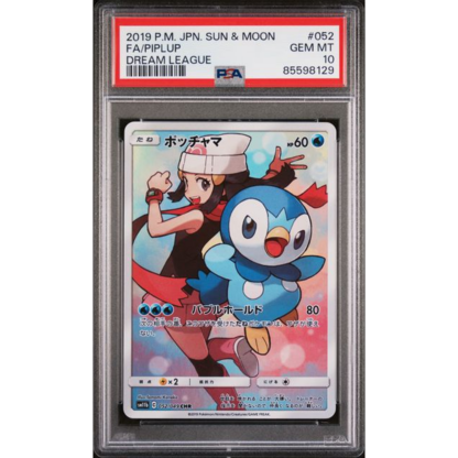 Piplup JP - Sun & Moon Dream League - PSA 10