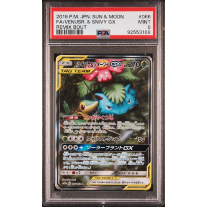 Venusaur & Snivy GX JP - Sun & Moon Remix Bout - PSA 9